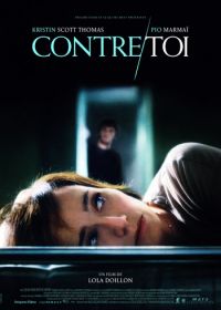 В твоих руках (2010) Contre toi