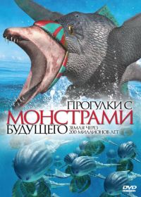 Прогулки с монстрами будущего (2003) The Future Is Wild