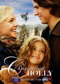 Рождество с Холли (2012) Christmas with Holly