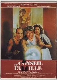 Семейный совет (1985) Conseil de famille