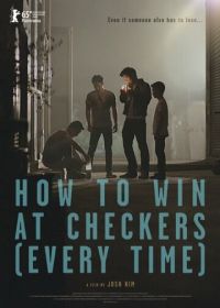 Как выигрывать в шашки (2015) (2015) How to Win at Checkers