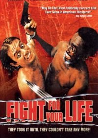 Борьба за свою жизнь (1977) Fight for Your Life