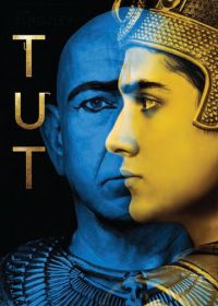 Тут (2015) Tut