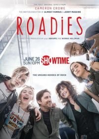 Гастролёры (2016) Roadies