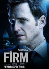 Фирма (2012) The Firm