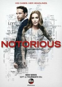 Дурная слава (2016) Notorious