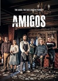 Друзья (2018) Amigos