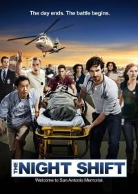 Ночная смена (2014) The Night Shift