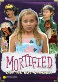 Непокорная (2006) Mortified