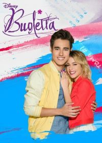 Виолетта (2012) Violetta