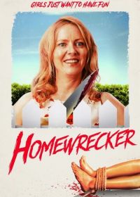 Разлучница (2019) Homewrecker