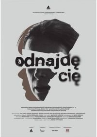 Я тебя найду (2018) Odnajde cie