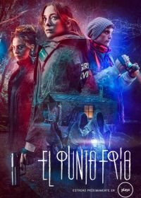 Точка холода (2018) El punto frío