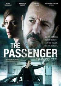 Пассажир (2014) Le passager