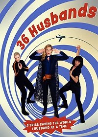 36 мужей (2019) 36 Husbands