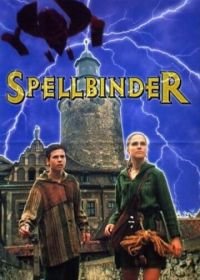 Чародей (1995) Spellbinder