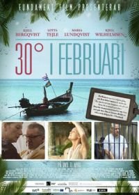 30 градусов в феврале (2012) 30° i februari