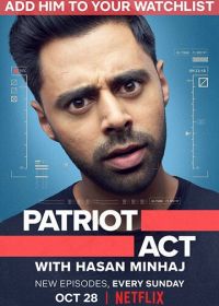 Патриотический Акт с Хасаном Минхаджем (2018) Patriot Act with Hasan Minhaj