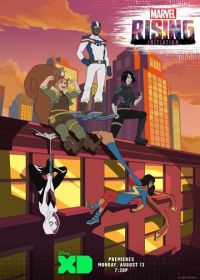 Восход Marvel: Инициация (2018) Marvel Rising: Initiation