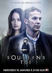 Вспомнить всё (2017) Souviens Toi