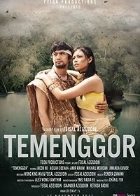 Теменгор: Проклятье тысячи лун (2018) Temenggor / Temenggor: Curse of a Thousand Moons