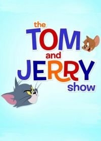 Шоу Тома и Джерри (2014) The Tom and Jerry Show