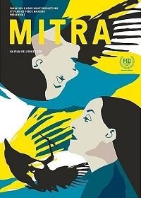 Митра (2018) Mitra