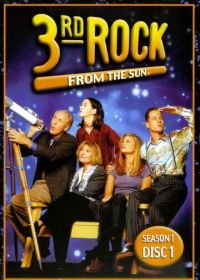 Третья планета от Солнца (1996) 3rd Rock from the Sun