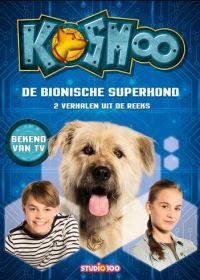 Космо (2016) Kosmoo