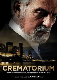 Крематорий (2011) Crematorio