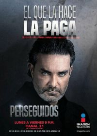 Преследуемые (2016) Perseguidos