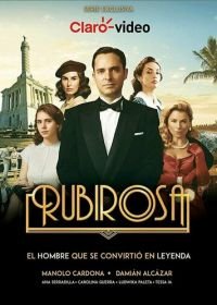 Рубироса (2018) Rubirosa