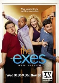 Бывшие (2011) The Exes