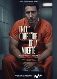 В камере смертников (2019) En el corredor de la muerte