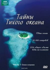 Тайны Тихого океана (2009) South Pacific