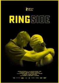 На краю ринга (2019) Ringside