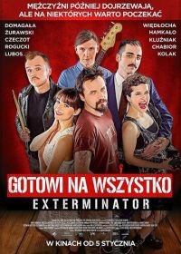 Готовы на всё. Экстерминатор (2018) Gotowi na wszystko. Exterminator