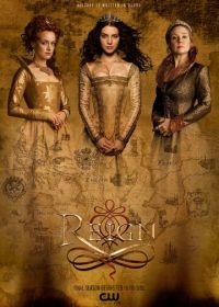 Царство (2013) Reign