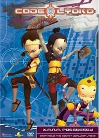 Код Лиоко. Эволюция (2013) Code Lyoko Evolution