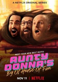 Весёлый дом Тётушки Донны (2020) Aunty Donna's Big Ol' House of Fun