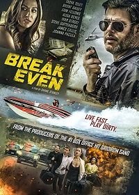 Выйти в ноль (2020) Break Even