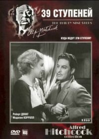 39 ступеней (1935) The 39 Steps