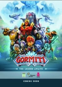 Гормити (2018) Gormiti