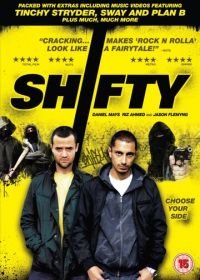 Ловкач (2008) Shifty