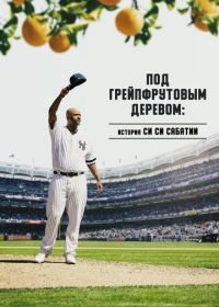 Под грейпфрутовым деревом: История Си Си Сабатии (2020) Under the Grapefruit Tree: The CC Sabathia Story