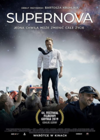 Сверхновая звезда (2019) Supernova