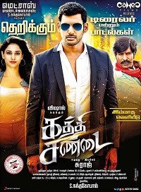 Поединок (2016) Kaththi Sandai