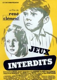 Запрещённые игры (1952) Jeux interdits