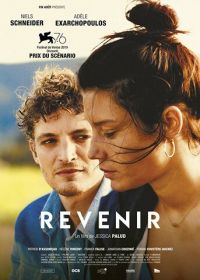 Вернись (2019) Revenir