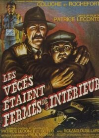 Туалет был заперт изнутри (1975) Les vécés étaient fermés de l'intérieur